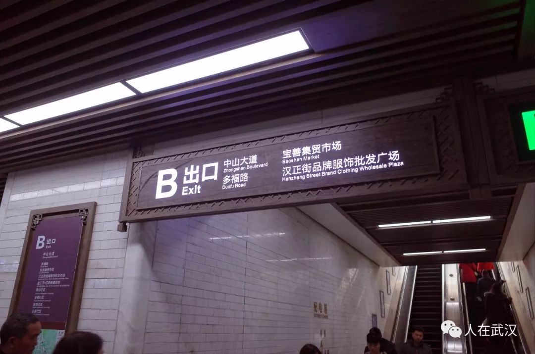 汉正街品牌服饰清仓休闲套装,武汉汉正街鞋子批发市场清仓处理