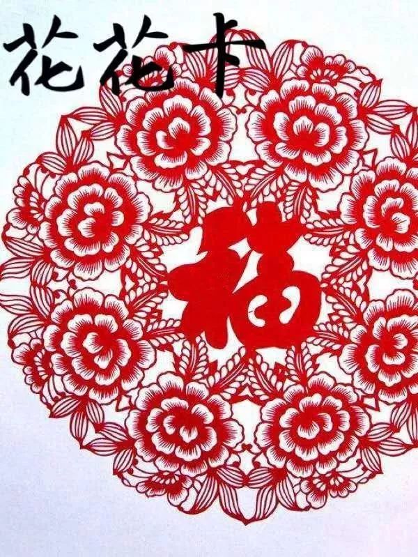 扫福卡攻略敬业福必来,花花卡敬业福一分钟集齐