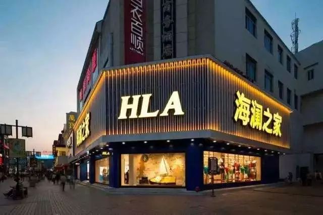 海澜之家案例点评,海澜之家案例启示