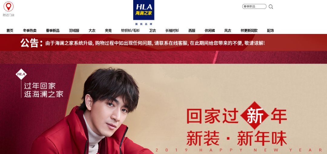 海澜之家案例点评,海澜之家案例启示