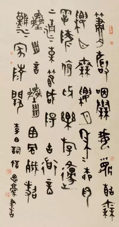 第三编辑室（历史文献编辑室）2018年岁末盘点