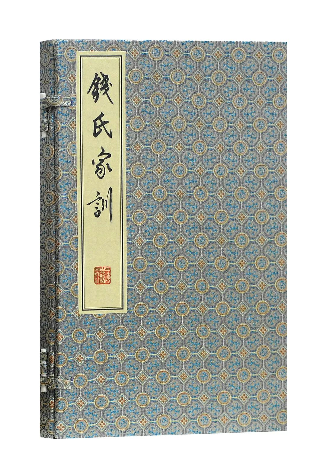 第三编辑室（历史文献编辑室）2018年岁末盘点