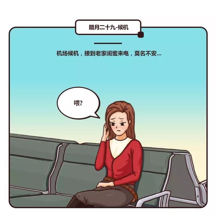 过年焦虑自救方法,新年焦虑症怎么治