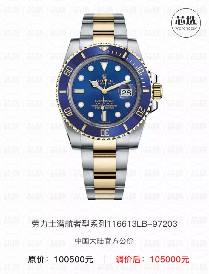 劳力士香港官网报价表最新版,香港劳力士价格最低的款式