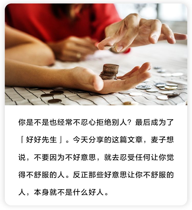 因为5毛钱我把同事拉黑了,因为5毛钱告上了法庭