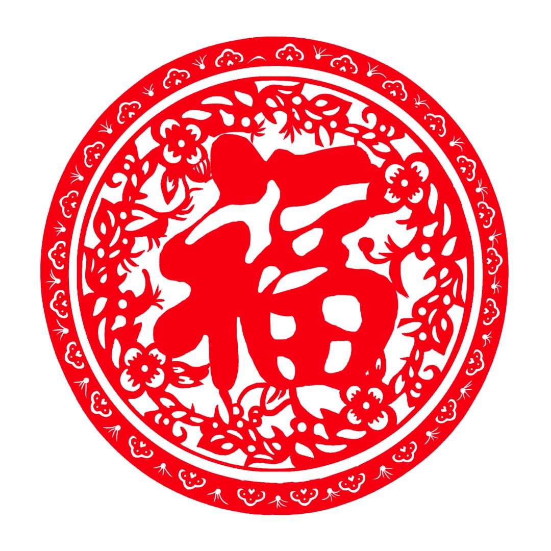 2018集五福时间及注意事项,为了集五福到底有多可怕