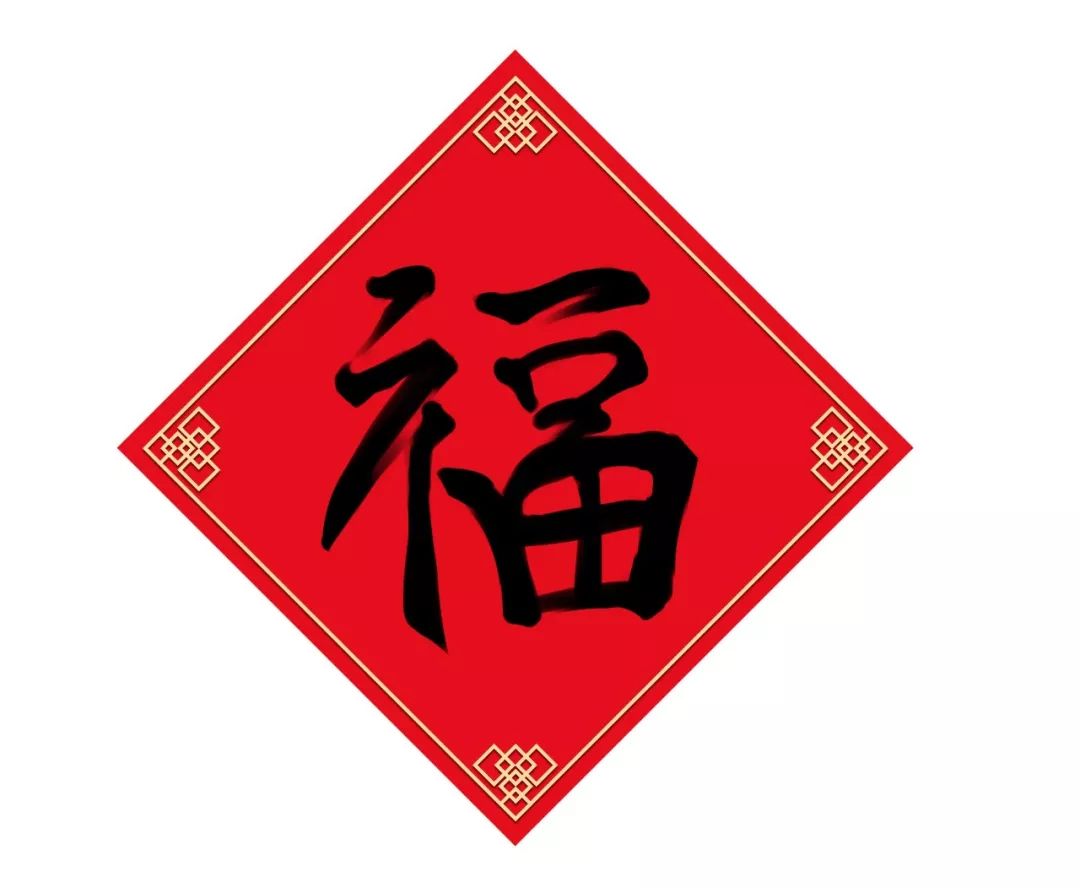 2018集五福时间及注意事项,为了集五福到底有多可怕