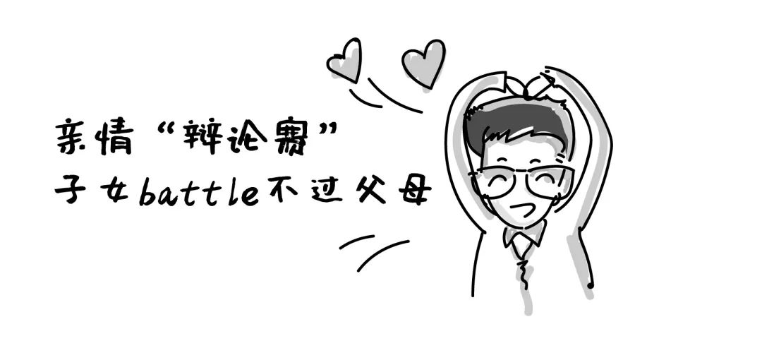 辟谣｜这是一份把父母从朋友圈谣言中解救出来dè指南