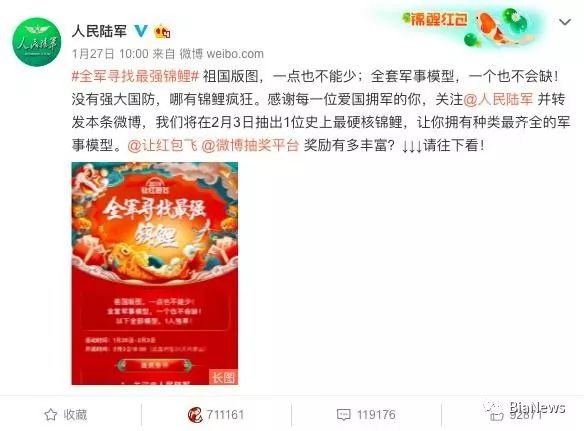 互联网春节抢红包攻略,互联网抢红包攻略