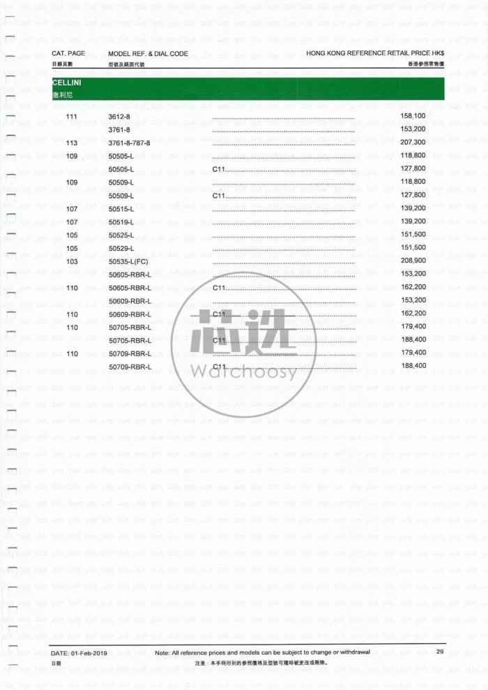 劳力士香港官网报价表最新版,香港劳力士价格最低的款式