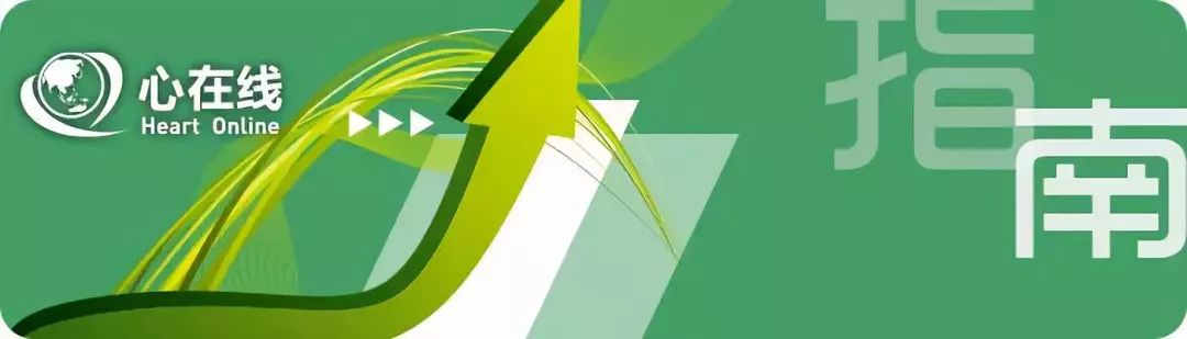 急性心力衰竭指南共识,心源性休克的分级和行家共识