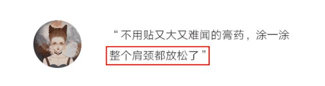 脖子后颈僵硬酸痛怎么缓解,脖子肩膀僵硬酸痛买什么膏药