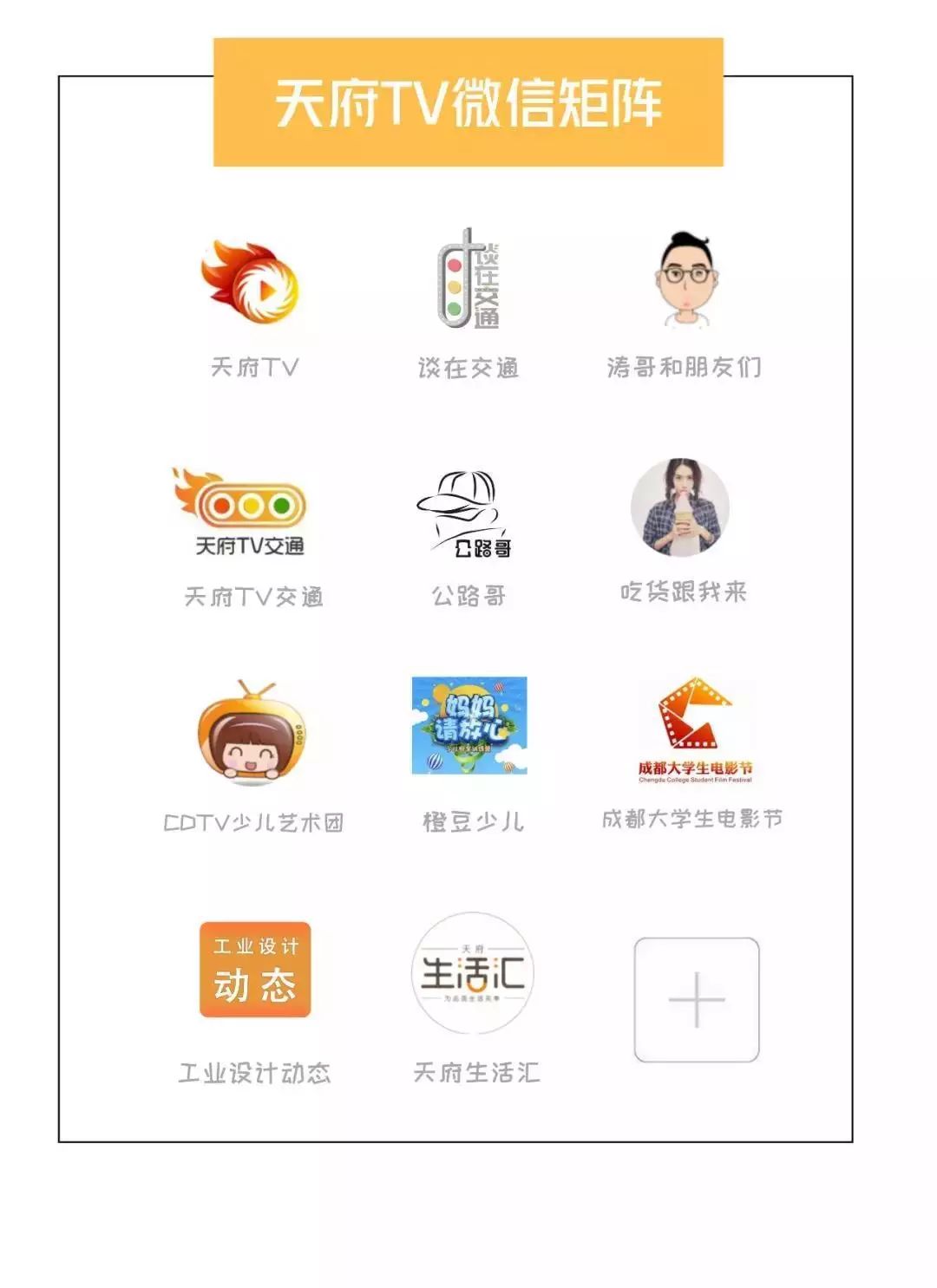 四月网红产品,4月网红新品