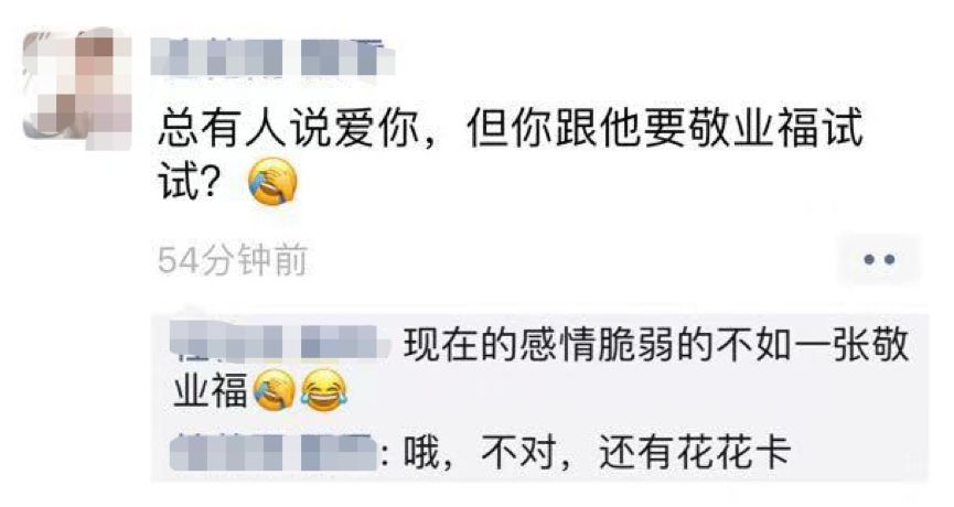 支付宝集福能够集几个,支付宝集福怎么说的高大上