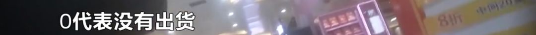 爆火口红机套路,长沙口红机器