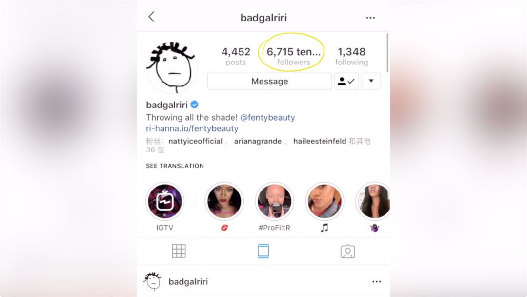 蕾哈娜奢侈品巨头之间的暗斗,蕾哈娜的奢侈品