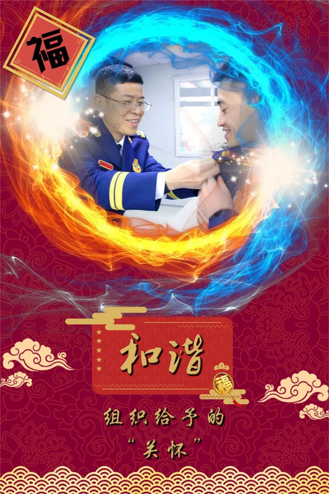 自贡｜听说消防员的五福卡中奖了？