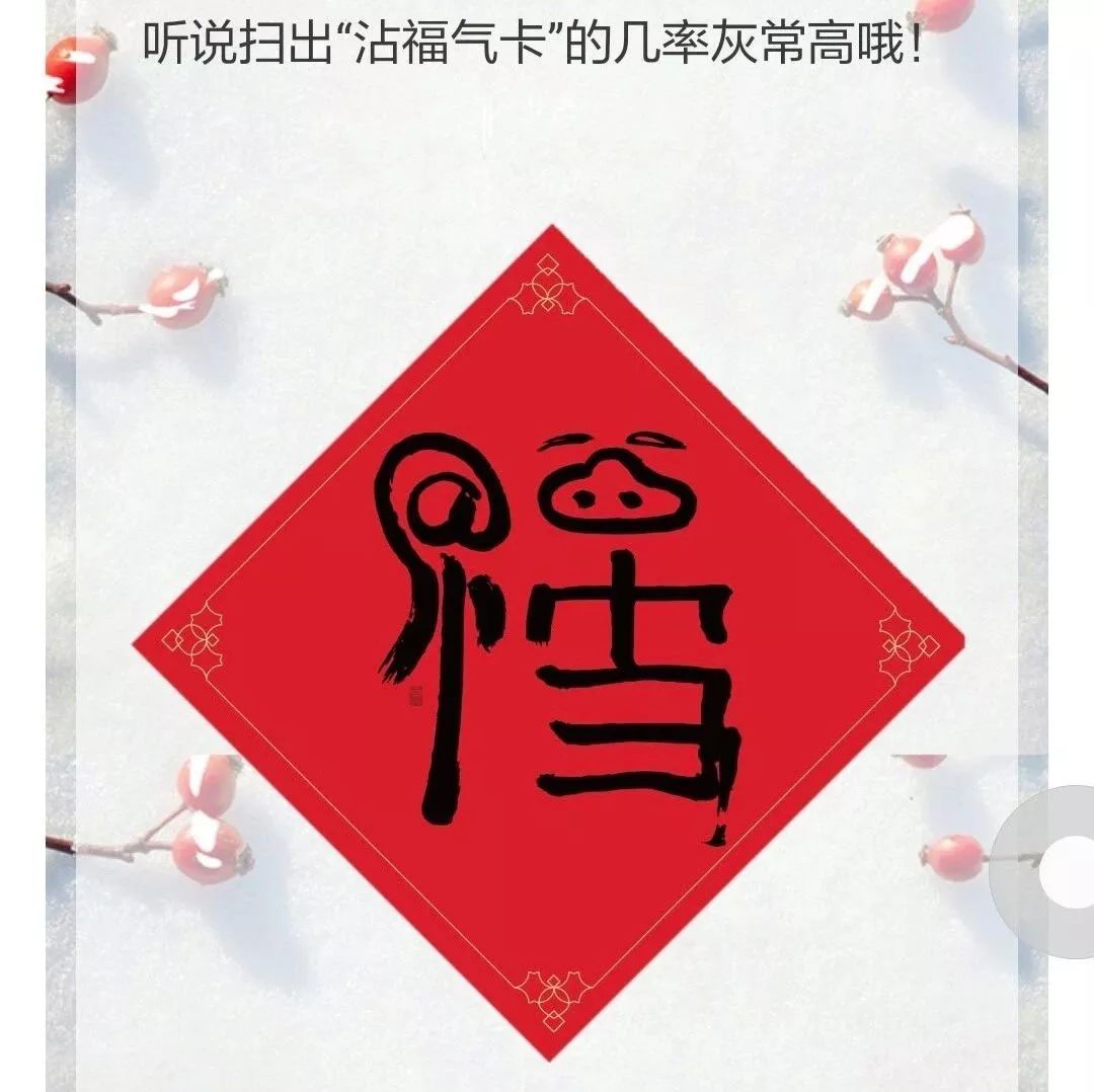 花花卡中奖后怎么用,如何提高花花卡中奖率