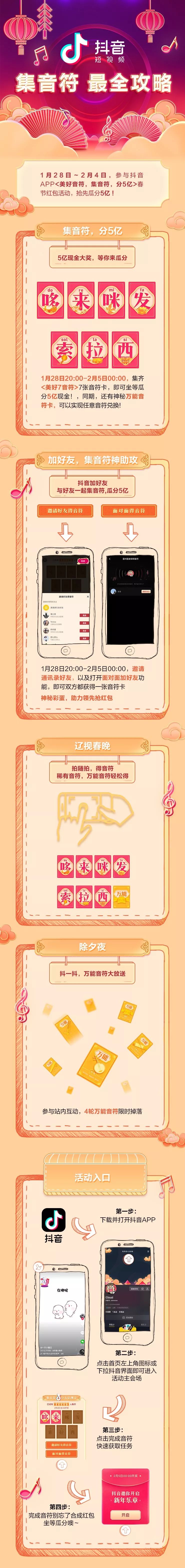 盘点经典春晚,盘点历年春晚经典节目