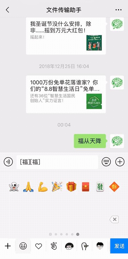 怎么抢春节七亿红包雨,春节7亿红包雨在哪里找