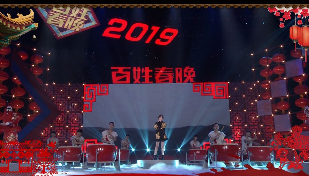 除夕丨合家团圆共祝贺陕台精彩大幕开