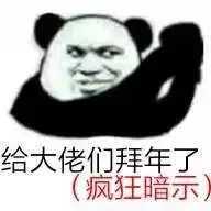 单位微信群发新年祝福语,大年初一群发新年祝福语
