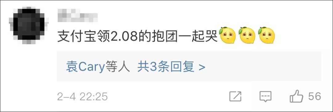 花花卡要五福集齐才有可能中奖吗,五福卡花卡