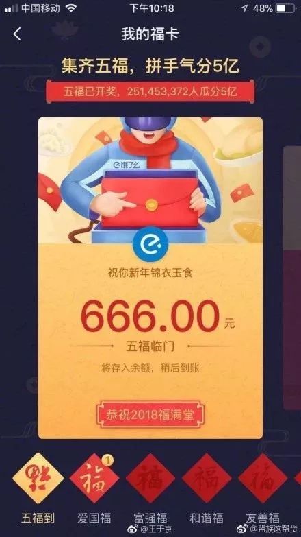 支付宝花花卡怎么看有没有中奖,支付宝花花卡怎么查中奖没有