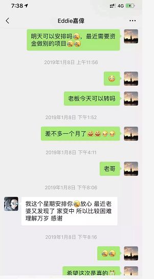 斗鱼出现神秘土豪,斗鱼假神豪事件