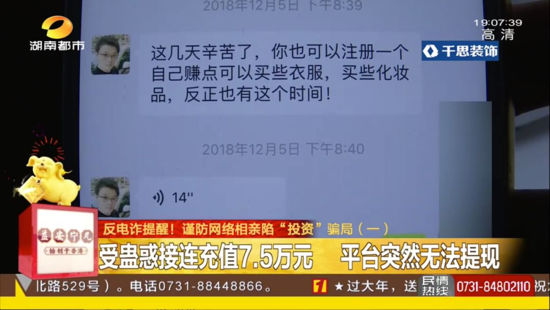 40万打了水漂,40万打水漂第一人