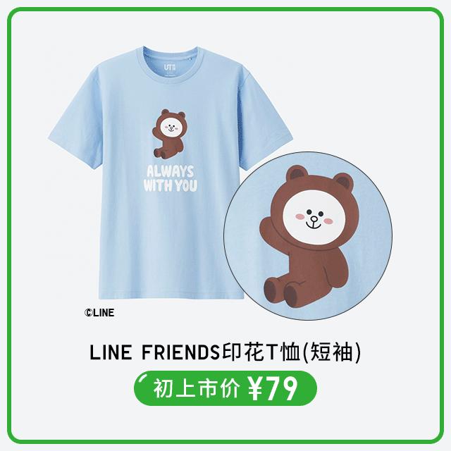 29抵1000券八佰伴,新八佰伴11月几号打折