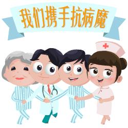 妙手医生守护健康,相城仁医