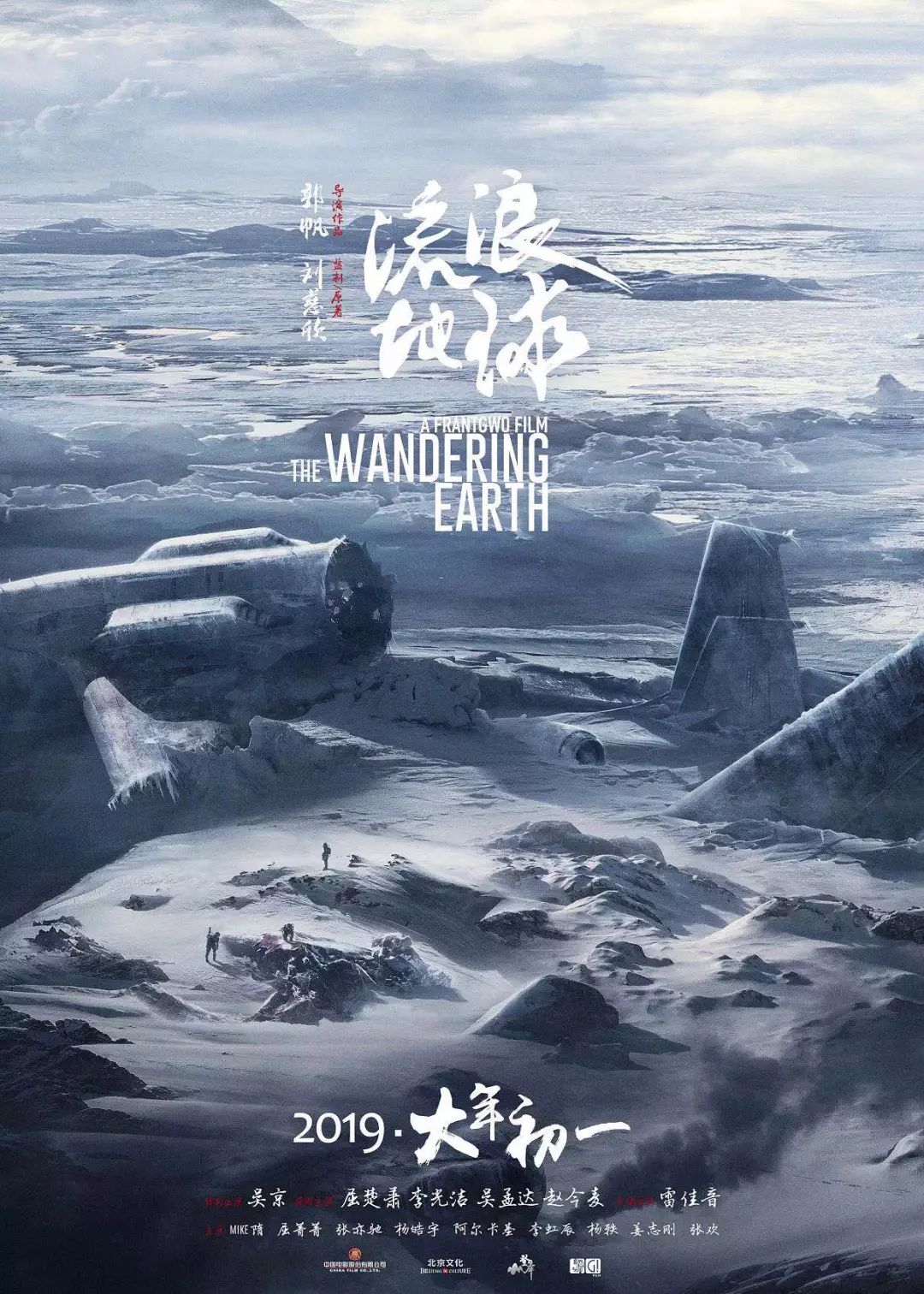 鏂板尯鏄ヨ妭,鏂板尯鍋囨湡