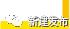 我县召开创建文明城市调度会,文明创建工作调度会