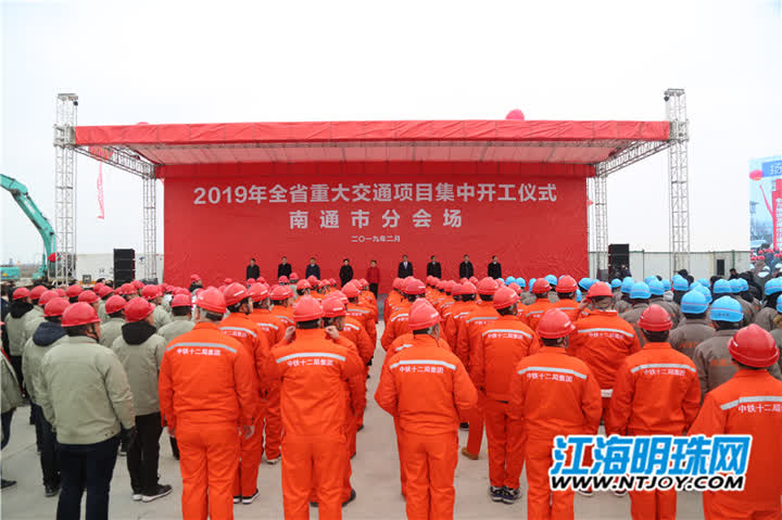 南通市交通枢纽项目,南通重大交通规划