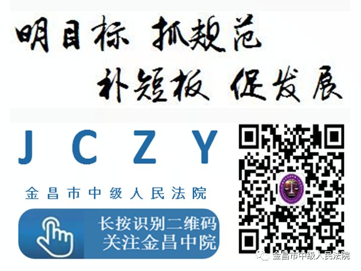 甘肃聘用制书记员住房公积金,甘肃陇南聘用制书记员