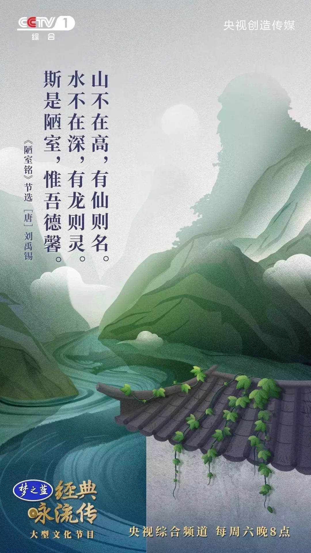 暑假第一课：央视把中小学必读56首经典诗词做成了歌曲，中小学生都能够听听！（建议收藏）