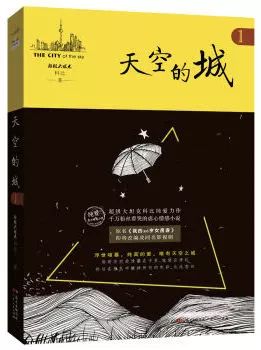 情人节单身狗备什么好,单身情人节吃什么狗粮