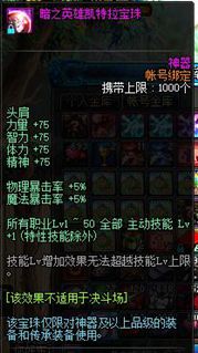 dnf2022春节礼包搬砖指南 (搬砖多久能够有春节套)