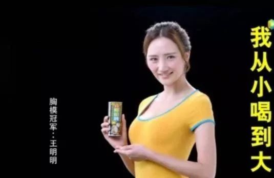 椰树牌椰汁新广告,椰树牌椰汁史诗级广告