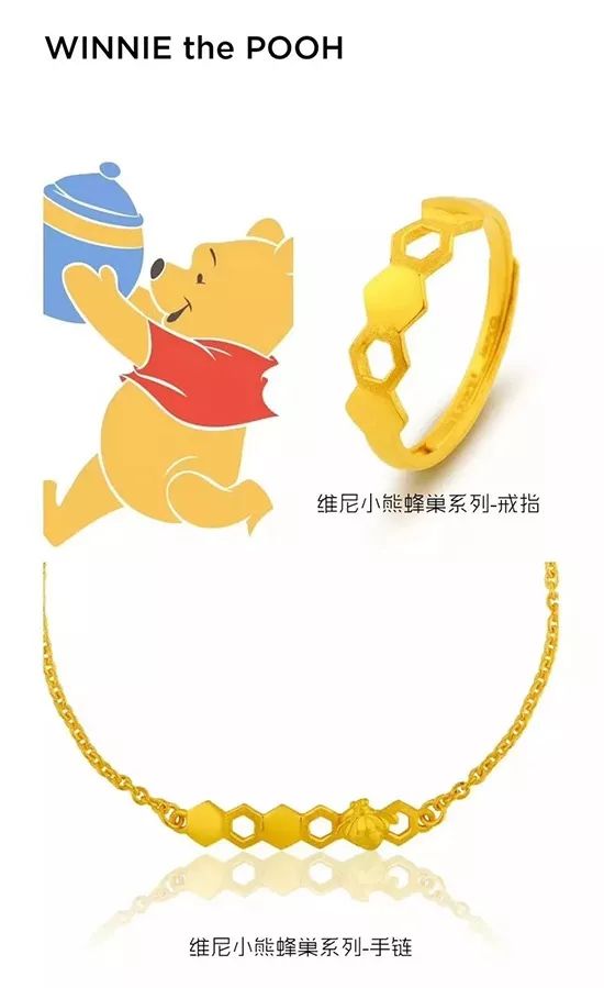 如何成套搭配金饰好看呢,怎样搭配黄金首饰不俗气
