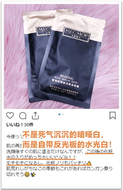 日本流行的美容方式是什么,日本推荐28天美容换脸法