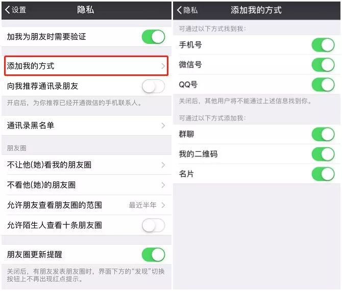 可怕！微信号竟被公开买卖，你的微信号也可能被盯上了