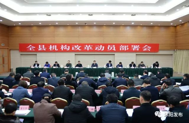 一张图读懂宿迁乡镇机构改革,沭阳改革最新方案