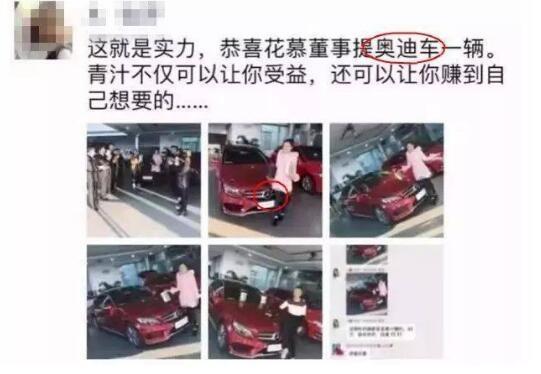 喜提玛莎拉蒂的微商大姐头,喜提玛莎拉蒂ghibli