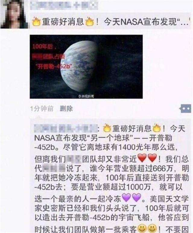 喜提玛莎拉蒂的微商大姐头,喜提玛莎拉蒂ghibli