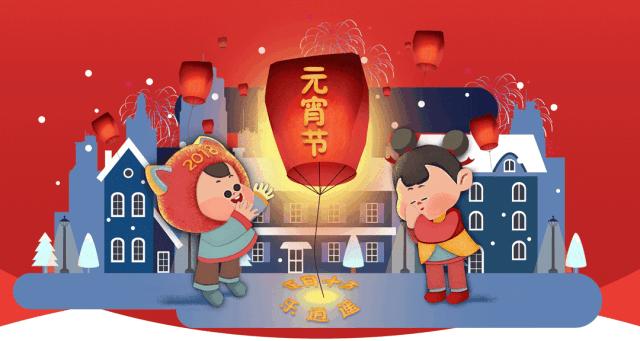 北仑元宵活动大集锦！点灯、非遗、集福……元宵当天还有“超级月亮”？