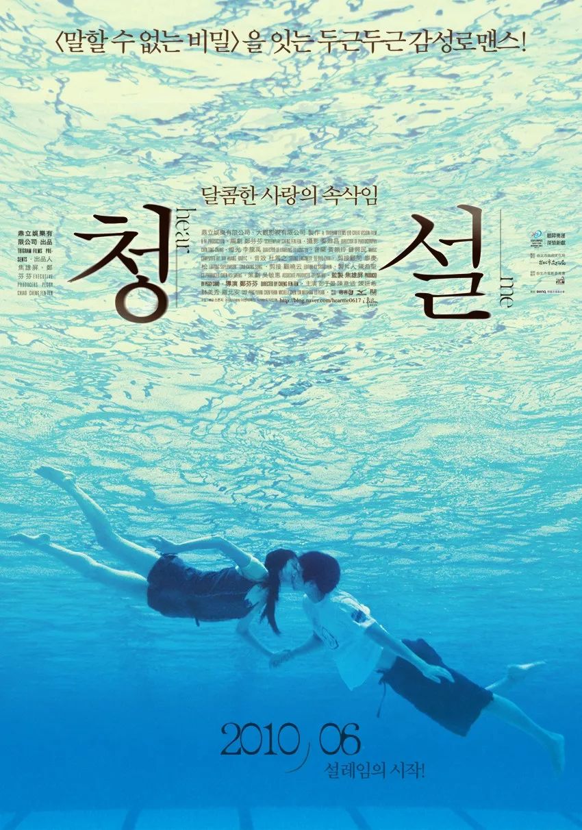 韩国电影各种海报封面照,韩国电影海报在线观看完全版