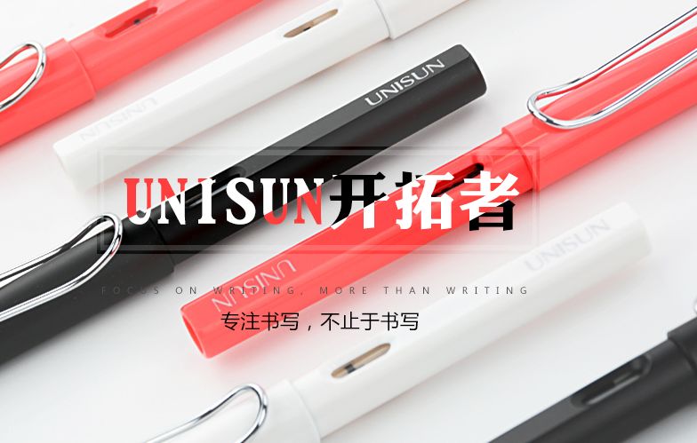 3支钢笔仅69元！顺滑笔尖、三角立体笔握，会上瘾的书写体验！一次性换墨，简单不脏手！还送36支墨囊！