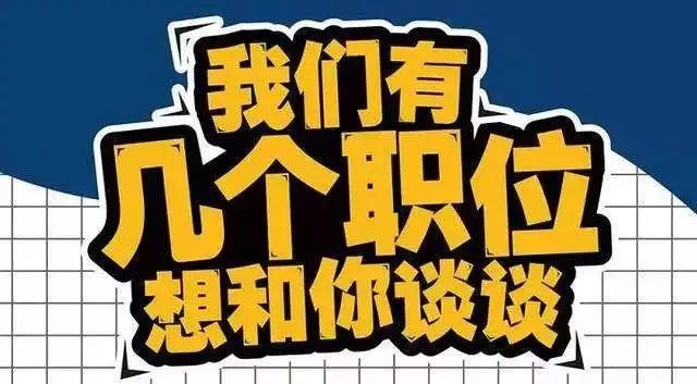 昌平就业最新招聘,北京昌平最近的好工作